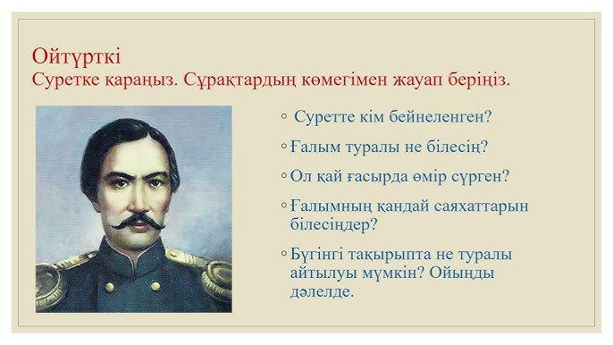 Междуреченскідегі жезөкше телефон нөмірі