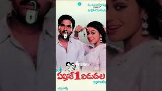 One of Best BGM of Telugu Cinema