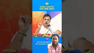 Rahul Gandhi 🔥 #youtubeshorts #rahulgandhi #congressparty #rahul #congress #rahulvsmodi #trending