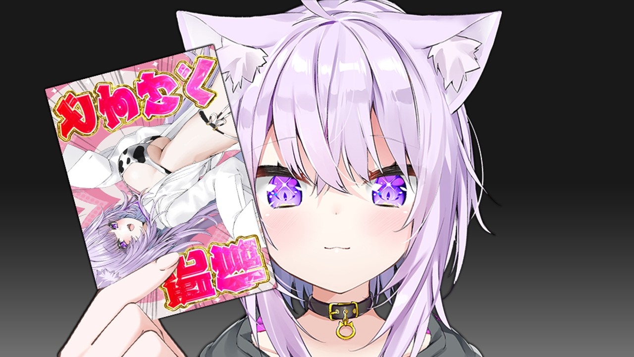 ――― これが見えるか？
