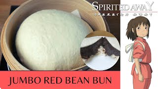 Studio Ghibli Recipe Jumbo Red Bean Bun Spirited Away