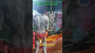 Time Tantra Ritual Worship Of Famous Aghori Tantrik Holding Human Head, Kinnar Akhara Body