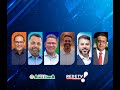 Página inicialVídeosEleições 2022 - Debate entre os candidatos ao governo de Rondônia Eleições 2022 - Debate entre os candidatos ao governo de Rondônia