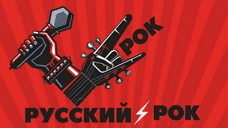 ⭐Песни КОТОРЫЕ НЕ КРУТЯТ ПО РАДИО! Русский МЕТАЛ 10!⭐