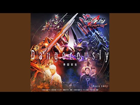 Dangerously Movie Edit Instrumental 