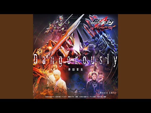 Dangerously Movie Edit Instrumental - YouTube