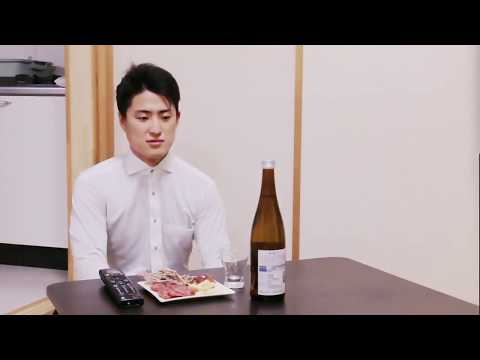 幸せを呼ぶ酒　越の誉