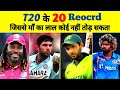 Top 20 Records of Cricket That are Impossible to Break | Pro Tv