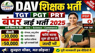 🔥 DAV Public School Vacancy 2026 | TGT PGT PRT Teacher Recruitment | Apply Now
