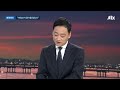 김민전 "3천 이상 빠진 코스피…이건 사기 선거다" #비하인드뉴스 / JTBC 뉴스룸