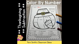 Thanksgiving Color By Number Subtraction