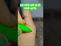 ऐसे व्यक्ति सारी उम्र ही गरीबी रहते हैं। #palmistry #astrology #motivation