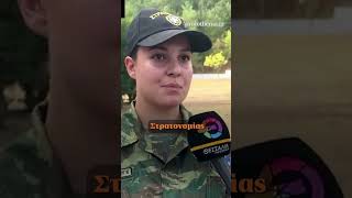 Ορκίστηκαν στην Καρδίτσα οι δύο πρώτες γυναίκες στρατονόμοι στην Ελλάδα