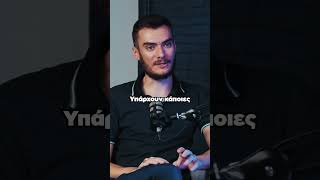 Στο BusinessTalks 196 είχαμε στην παρέα μας την Ελένη Αργυροπούλου, Head of Sales στη Nexi!