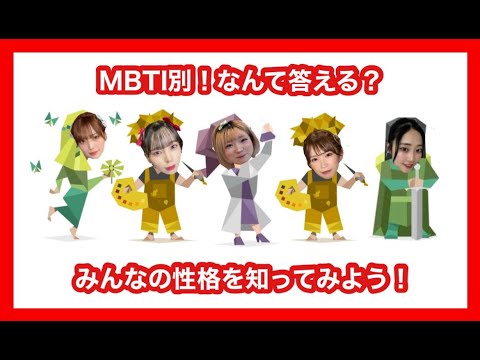 [Member Edit] What is an ISFP?
