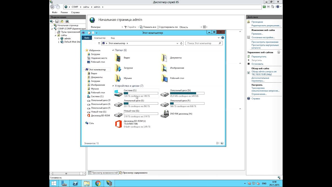 Пошаговая Настройка Dns Windows Server 2008 R2
