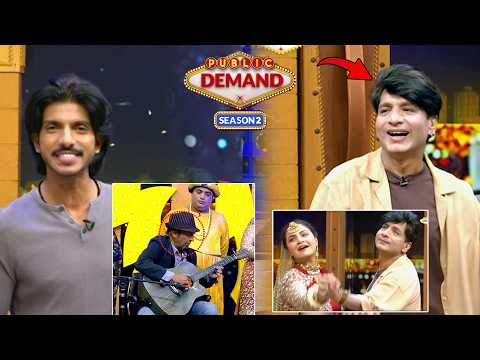 Sajjad Tafu & Nigha Hussain Becomes Special Guest on Public Demand Season 2 | Mohsin Haider Abbas