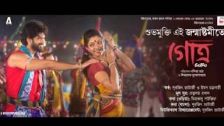 Rongobotirarongobotibangali Song, Devlina Kumar,