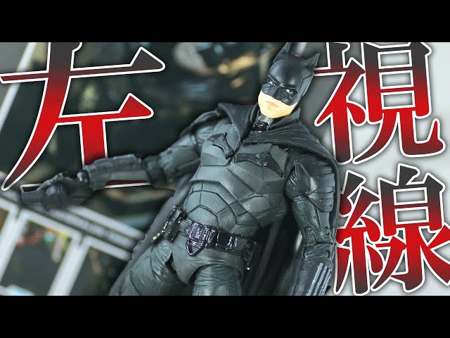 スタイルは良き】DCマルチバース バットマン（ザ・バットマン