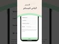 ازاي تبعت على محفظة الكترونية فودافون كاش اورانج كاش لمصر مع تاب تاب سند