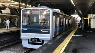 小田急 3000形 3085F 急行 小田原行き 秦野駅