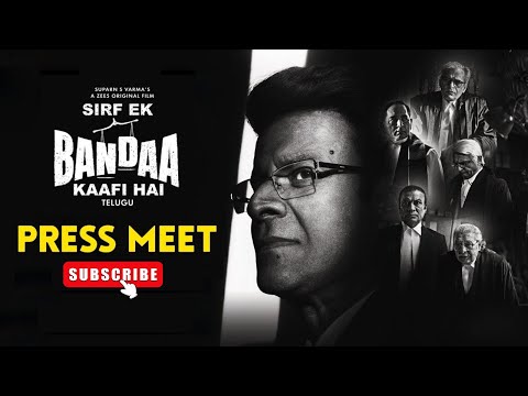 Sirf Ek BANDAA Kaafi Hai MOVIE Press Meet Q A Telugu Vox News 