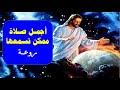 قوموا يا بنى النور لنسبح رب القوات اجمل مزامير صلاة نصف الليل 