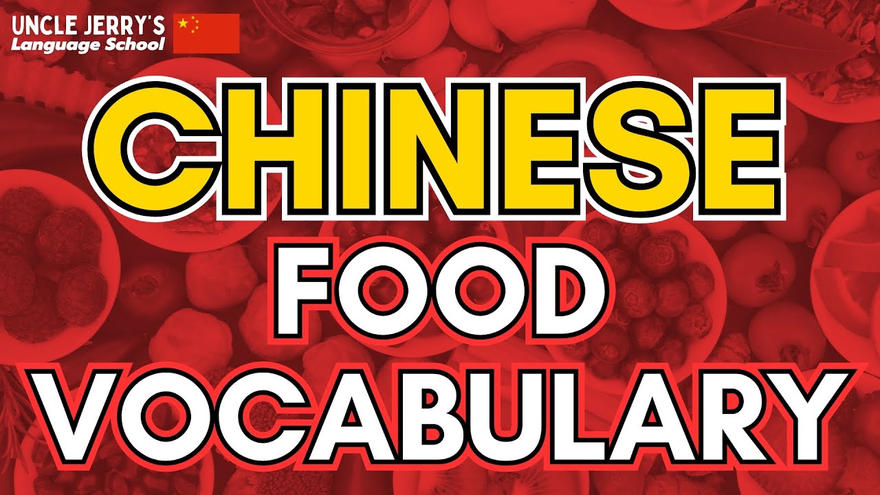 Food words in Chinese