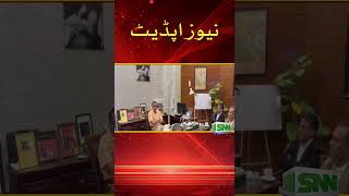 SNN NEWS UPDATE