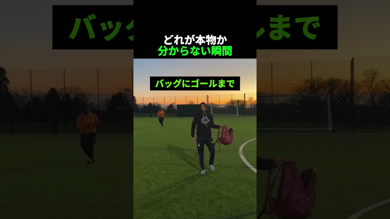どれが本物か 分からない瞬間