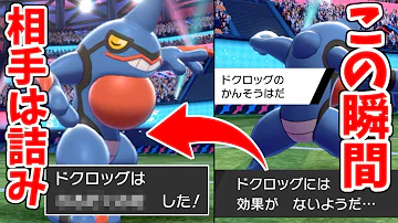 ポケモン剣盾 Mp3