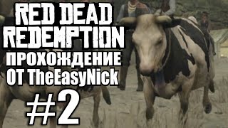 Red Dead Redemption. Прохождение. #2. Спасаю коров.