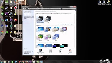 Как изменить цветовую схему в Windows 7 ►Уроки Windows ► Inprog LAB
