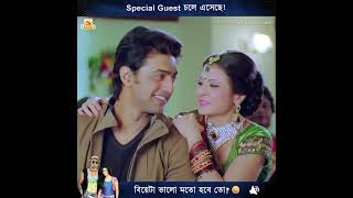 Bengali actor Dev joking video