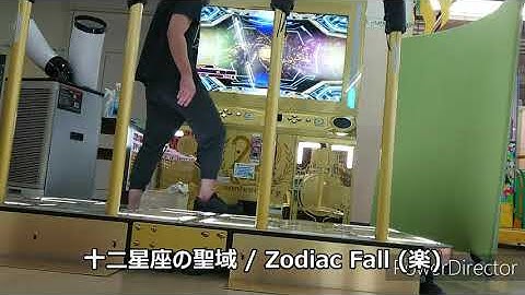 【40歳からのDDR】幸せになれる隠しコマンドがあるらしい(楽)➡しゃかりきリレーション(楽)➡十二星座の聖域(楽)➡叛逆のディスパレート(踊)