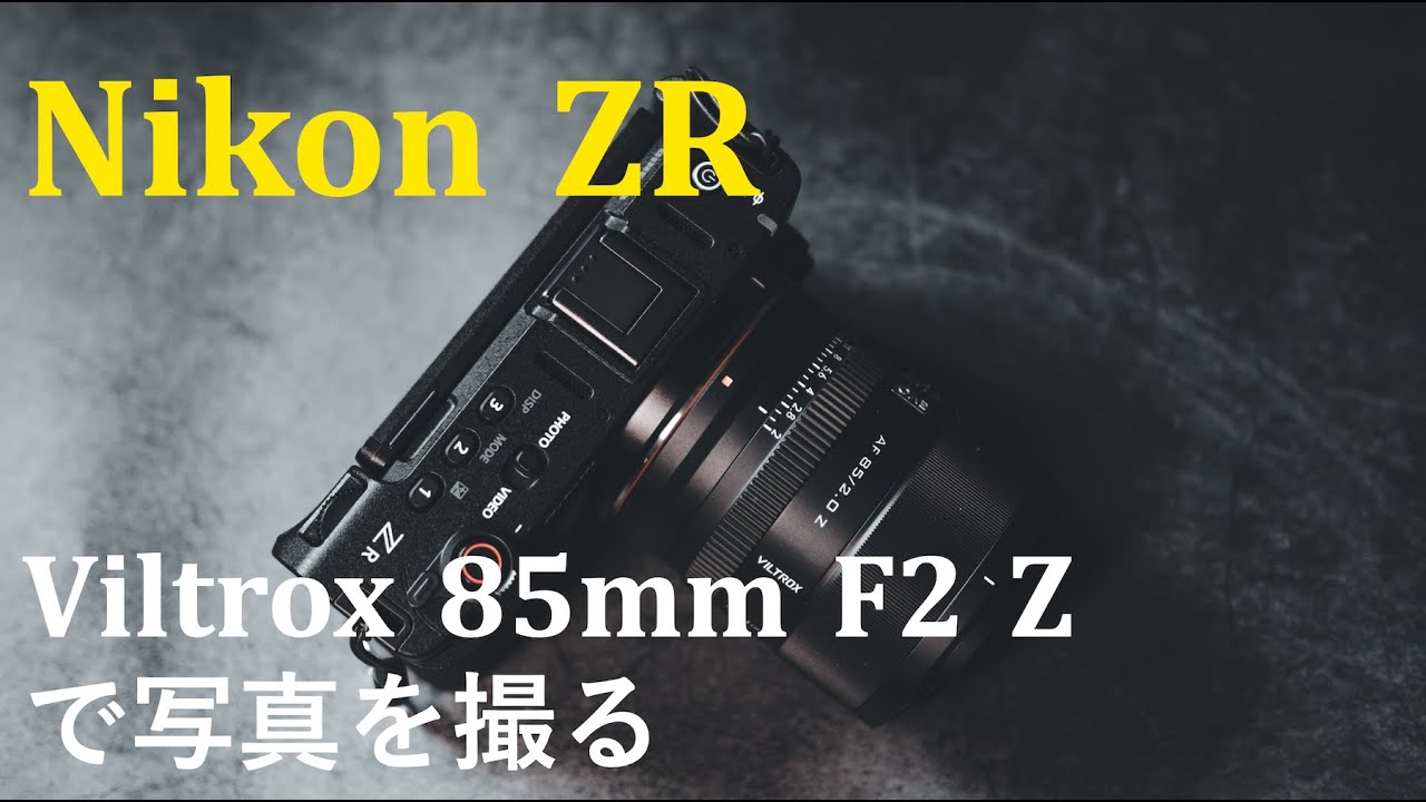 I snapped some photos with the Viltrox 85mm F2 EVO Z and Nikon ZR
