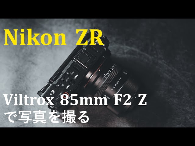 I snapped some photos with the Viltrox 85mm F2 EVO Z and Nikon ZR