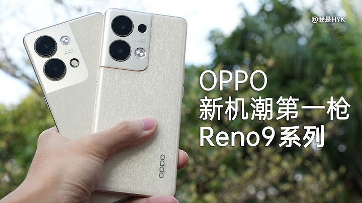 轻旗舰 OPPO Reno9 Pro+ 体验分享：后台能力竟成强项？| HYK - 天天要闻