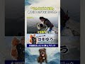 やらせをして油断していると...笑
