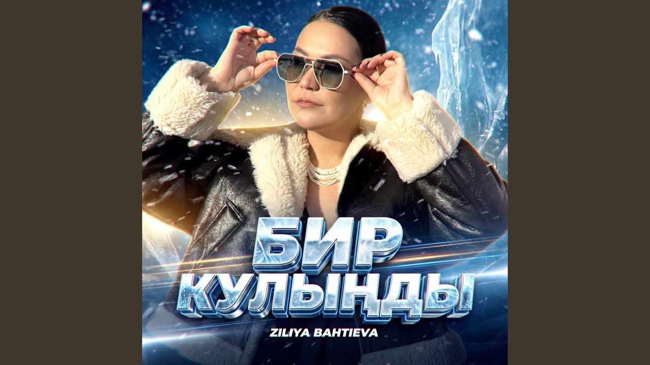 Упкэлэмэйем