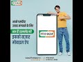 Iffco bazar mobile app  download now