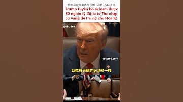 Trump tuyên bố sẽ kiếm được 50 nghìn tỷ đô la từ Thẻ nhập cư vàng để trả nợ cho Hoa Kỳ