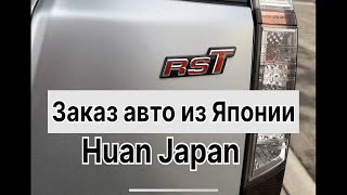 Honda Streem RST. Полный обзор - заказали с Японии