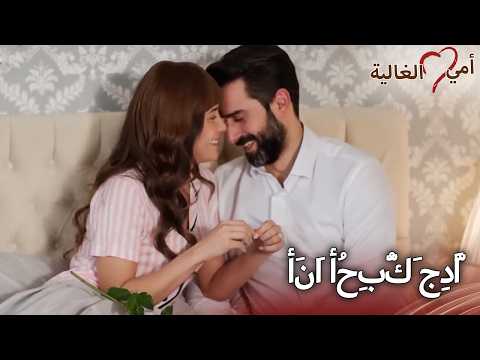 The Happiest Mornings Start by Making Your Wife Happy 🌸❤️ | Dear Mother