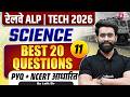 RRB ALP &amp; Tech Science Classes 2026 | ALP Science Top 20 Question &amp; Imp PYQs | Science By Lalit sir