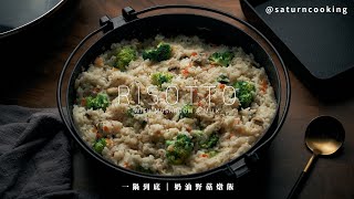 RISOTTO WITH MUSHROOM \& MILK RECIPE