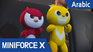 [Arabic language dub.] MiniForce X #35 -مسابقة الإرهاب