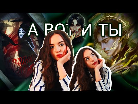 1 СЕРИЯ 2 СЕЗОН 🙃| СЕКРЕТ НЕБЕС: РЕКВИЕМ | ДА ЖИВ ОН
