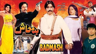 Subscribe our channel for regular uploads of full pakistani movies in
best quality available https://www./movieboxmovies special thanks mr.
abdul ...