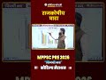 राजकोषीय घाटा अब मुश्किल नहीं! 📊